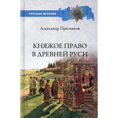 Мебель На Руси Интернет Магазин Мебель На Руси Интернет Магазин